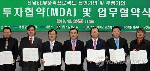 2013년 도지사 재직 당시 전남도청 서재필실에서 열린 두산중공업(주), 지멘스코리아와의 전남5GW풍력프로젝트 터빈공장 설립을 위한 투자협약식에서 기념촬영을 하고 있다. 박준영 전 전남지사는 도지사 재임 시절부터 강조해온 신재생 에너지 자원을 언급하며, 이재명 정부 핵심 공약인 '에너지 고속도로'에 대한 구체적인 방법론을 제시했다. [사진=연합뉴스]