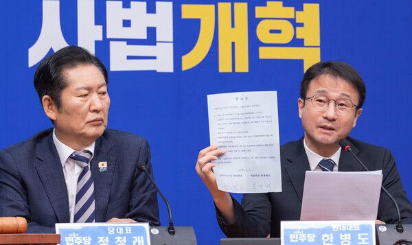 &nbsp;더불어민주당 한병도 원내대표가 13일 국회에서 열린 최고위원회의에서 법제사법위원회에서 여당 주도로 통과시킨 사법개혁안에 반발해 국회 상임위 등 일정에 불참하고 있는 국민의힘이 민주당과 합의했던 대미투자특별위원회 출범 및 법안 마련 합의문을 들고 비판하고 있다. [사진=연합뉴스]