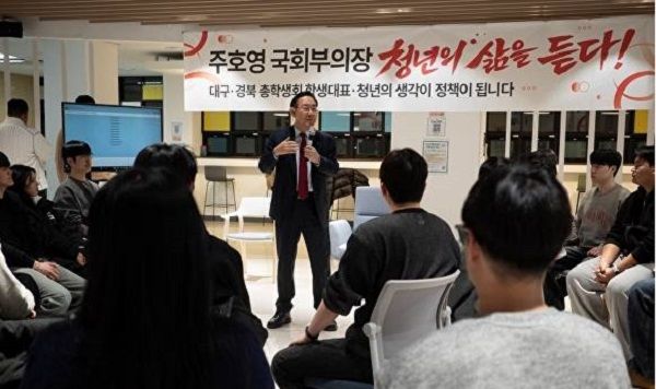 주호영 부의장이 지난 12일 대구 수성대 청년센터에서 열린 '청년의 삶을 듣다' 간담회에서 지역 대학생의 질문에 답변하고 있다. [사진=주호영 부의장실]