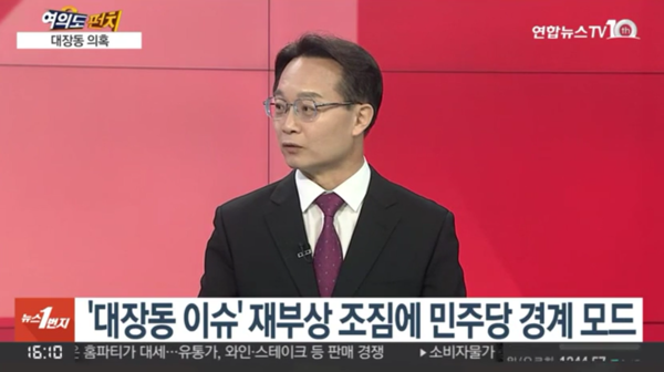 조해진 전 의원은 날카로운 비평으로 시사프로 단골 게스트다. [사진=조해진 후보]