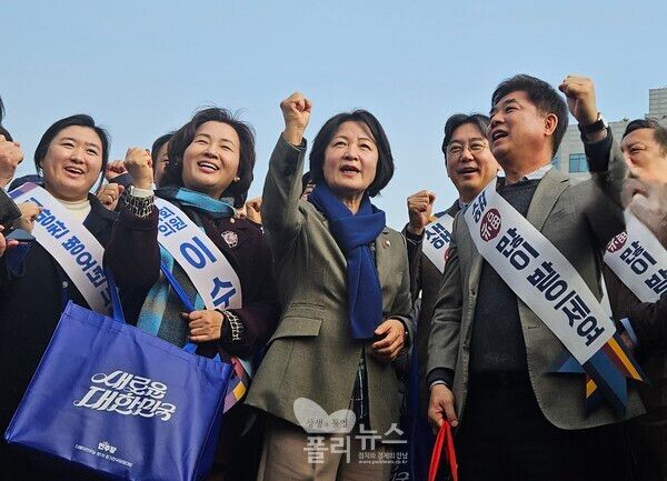 14일 성남시 모란시장에서 설 인사를 마치고 기자들과의 만남에서 민생 경제 활성화를 위해 화이팅을 외치는 추미애 법사위원장과 김병욱 전 청와대 정무비서관, 이수진 국회의원. [사진=박비주안 기자]