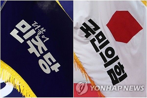 설 연휴가 끝나면서 여야 정치권이 본격적인 6월 지방선거 모드에 돌입한다 [사진=연합뉴스]