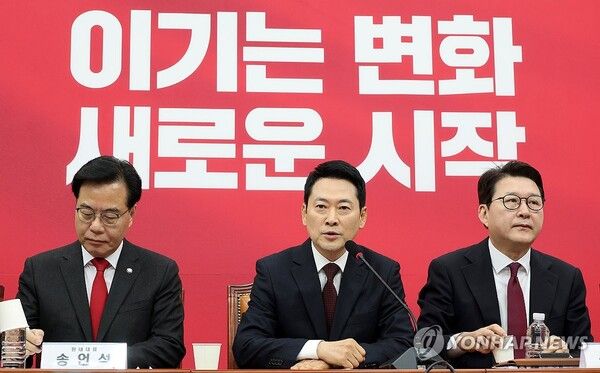 국민의힘&nbsp;장동혁&nbsp;대표가 2일 국회에서 열린 최고위원회의에서 모두발언을 하고 있다. [사진=연합뉴스]