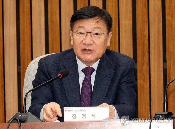 정점식 국민의힘 정책위의장 [사진=연합뉴스]