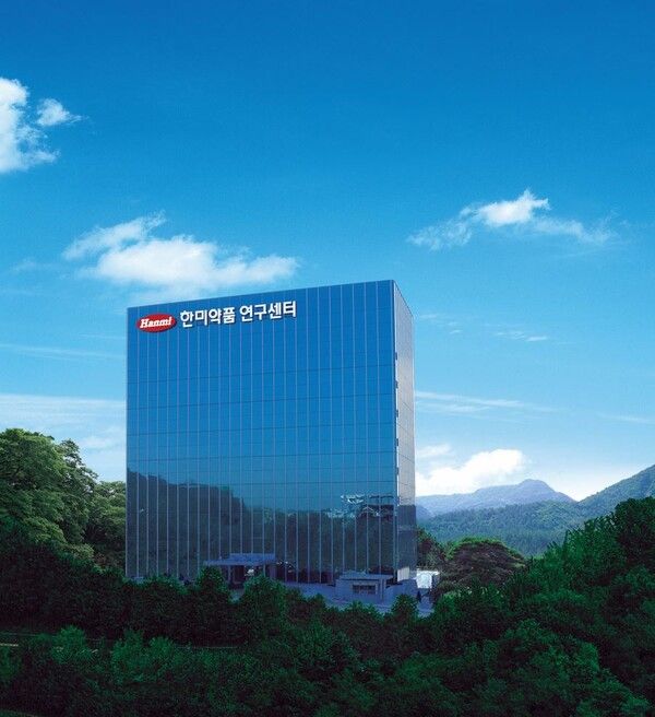 [사진=한미약품]