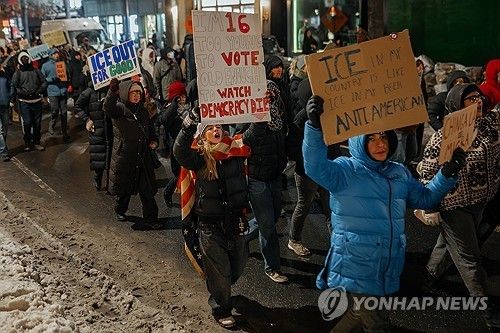 뉴욕에서 벌어진 ICE 반대 시위 [사진=EPA=연합뉴스]