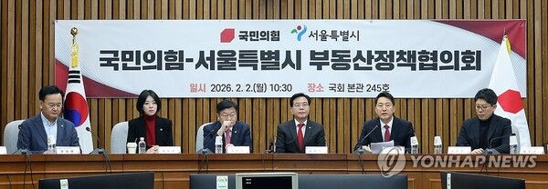 오세훈&nbsp;서울시장(왼쪽에서 다섯 번째)이 2일 국회에서 열린 '국민의힘-서울특별시 부동산정책협의회'에서 발언하고 있다. [사진=연합뉴스]