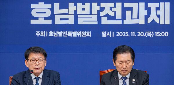 더불어민주당 서삼석 호남발전위원장이 20일 국회에서 열린 호남 발전과제 보고회에서 발언하고 있다. [사진=연합뉴스]