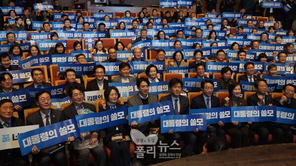 김용전 민주연구원 부원장이 20일 경기 수원시 경기아트센터에서 열린 출판기념회에서 참가자들과 기념촬영을 하고 있다. [사진=박비주안 기자]