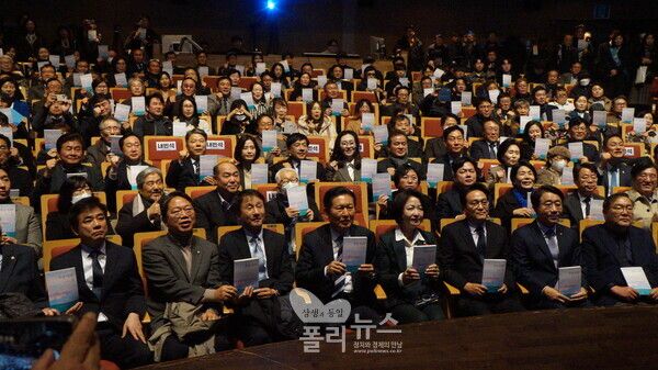 22일 경기아트센터에서 열린 추미애 의원의 '희망자리' 북콘서트에 자리를 채운 동료의원들. [사진=박비주안 기자]