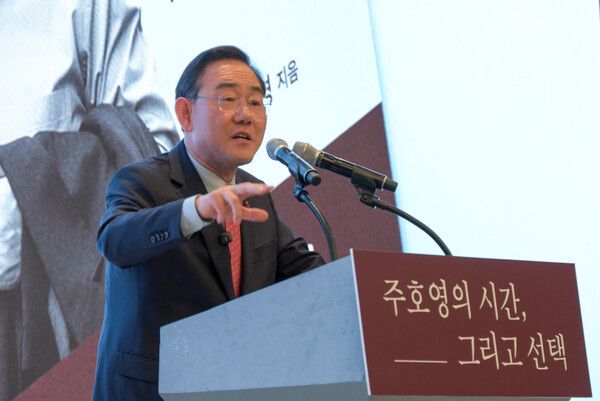 주호영 국회부의장이 22일 대구 그랜드호텔에서 북콘서트를 열었다. [사진=주호영 국회부의장실 제공]