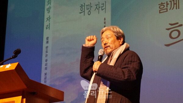 '추다르크'를 외치는 '대통령의 멘토' 성남주민교회 이해학 목사.[사진=박비주안 기자]