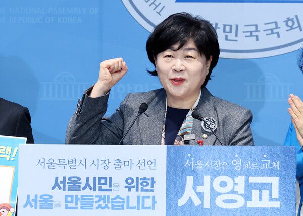 &nbsp;6·3 지방선거에서 서울시장 도전을 선언했던 4선의 서영교 더불어민주당 의원이 불출마 의사를 밝혔다. 지난 달 15일 국회 소통관에서 서울시장 출마 선언 기자회견을 하는 모습. [사진=연합뉴스]