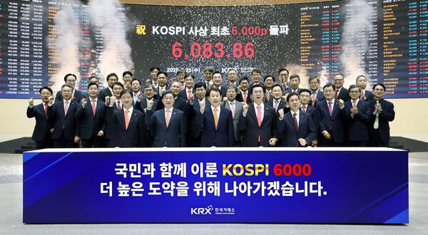 코스피 사상 최초 6000p 돌파 기념 세레머니에 참석한 인사들이 기념촬영을 하고 있다.&nbsp;왼쪽부터&nbsp;이찬진 금융감독원장,&nbsp;이억원 금융위원장,&nbsp;정은보 한국거래소 이사장,&nbsp;강민국 국회 정무위원회 간사,&nbsp;황성엽 금융투자협회장. 사진=한국거래소&nbsp;