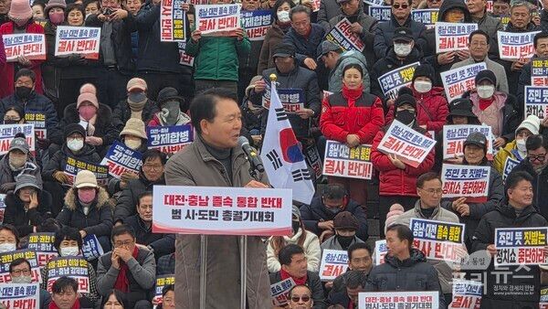 성일종 국민의힘 의원(서산·태안)이 24일 대전·충남 졸속 통합 반대 범시·도민 총궐기대회에서 발언하고 있다. [사진=폴리뉴스]