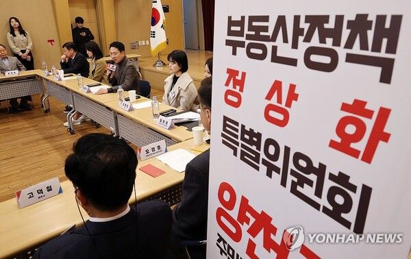 국민의힘 장동혁 대표가 25일 서울 양천구 해누리타운에서 열린&nbsp;부동산정책 정상화 특별위원회에서 특위 위원, 지역 주민들과 간담회를 갖고 있다. [사진=연합뉴스]