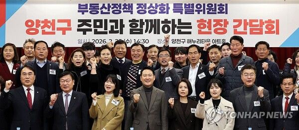 국민의힘 장동혁 대표가 25일 서울 양천구 해누리타운에서 열린&nbsp;부동산정책 정상화 특별위원회에서 특위 위원, 지역 주민들과 기념 촬영을 하고 있다. [사진=연합뉴스]