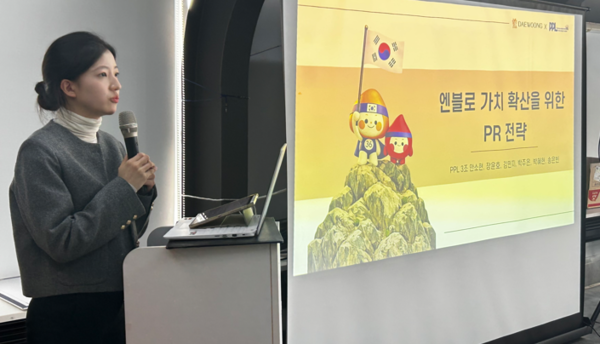 PPL 박주은 학생이 대웅제약 산학연계 프로젝트 최종 발표에서 '국산 신약 엔블로 가치 확산을 위한 PR 전략'을 주제로 발표를 진행하고 있다. 사진=대웅제약