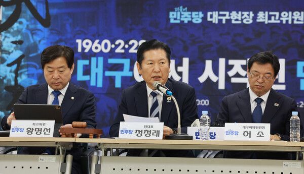 더불어민주당 정청래 대표가 27일 대구 중구 2.28 민주운동기념회관에서 열린 최고위원회의에서 발언하고 있다.