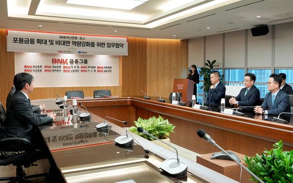 BNK부산은행(은행장 김성주)은 26일(목) 오후, 부산은행 본점에서 모바일 금융 플랫폼 토스(대표이사 이승건)와 '전략적 마케팅 제휴' 업무협약을 체결했다. 사진=BNK부산은행&nbsp;