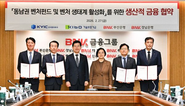 BNK금융그룹(회장 빈대인)의 계열사인&nbsp;BNK부산은행과&nbsp;BNK경남은행은&nbsp;27일(금)&nbsp;부산은행 본점에서 한국벤처투자,&nbsp;기술보증기금과 함께 동남권 혁신기업 성장 기반 조성을 위한 업무협약을 체결했다고 밝혔다.&nbsp;(사진 왼쪽부터&nbsp;BNK경남은행 김태한 은행장, BNK부산은행 김성주 은행장, BNK금융그룹 빈대인 회장,&nbsp;중소벤처기업부 한성숙 장관,&nbsp;한국벤처투자 이대희 대표,&nbsp;기술보증기금 박주선 전무).&nbsp;사진=BNK금융그룹