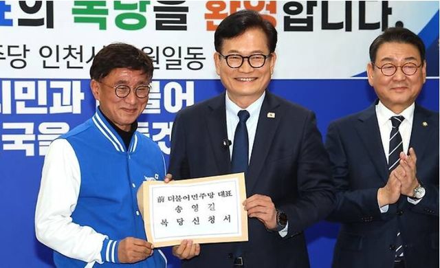 더불어민주당 송영길 전 당 대표가 지난 20일 민주당 인천시당을 찾아 고남석 시당위원장에게 복당 신청서를 제출하고 있다. 인천시장 불출마를 결정한 김교흥 의원과 함께 하고 있다. [사진=연합뉴스]