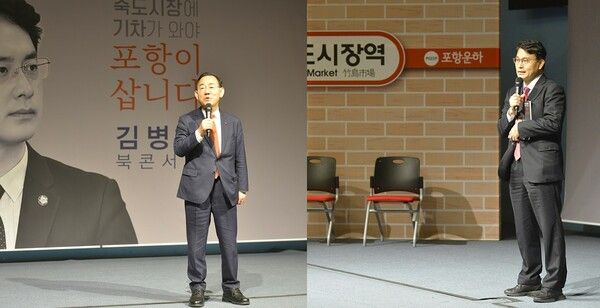 축사를 하고 있는 주호영 국회 부의장(왼쪽, 6선)과 윤상현 5선 국회의원 / 사진=김병욱 포항시장 선거 예비후보 사무실