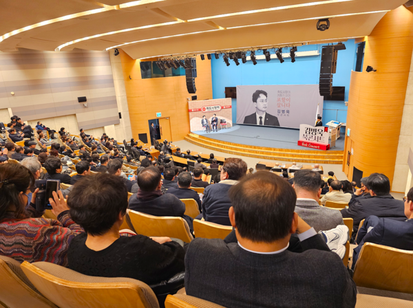 북콘서트 행사장 내부 / 사진=김병욱 포항시장 선거 예비후보 사무실