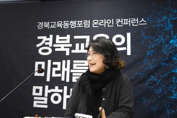 경북교육동행포럼&nbsp;마숙자 상임위원장 / 사진=경북교육동행포럼