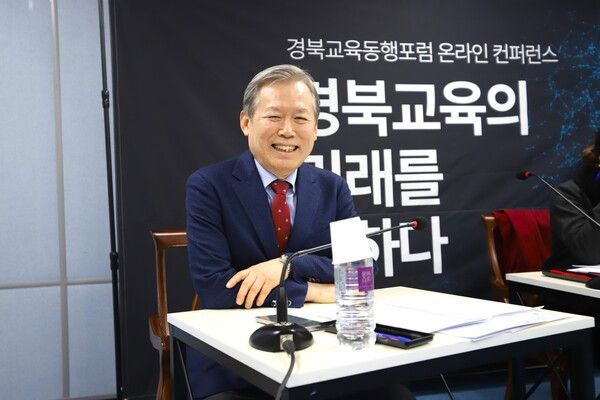 경북교육동행포럼&nbsp;김상동 상임위원장 / 사진=경북교육동행포럼