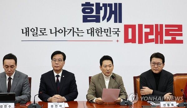 국민의힘&nbsp;장동혁&nbsp;대표(왼쪽에서 세 번째)가 5일 국회에서 열린 최고위원회의에서 모두발언을 하고 있다. [사진=연합뉴스]