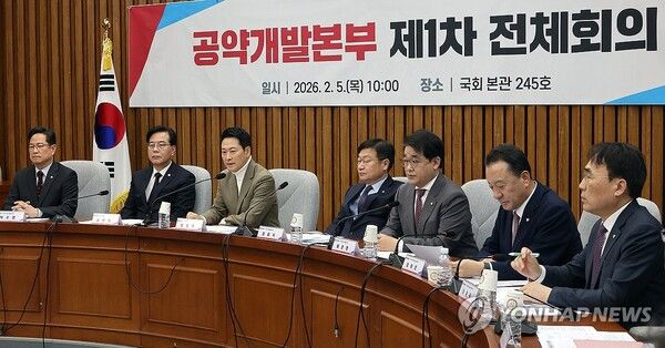 국민의힘&nbsp;장동혁&nbsp;대표가 5일 국회에서 열린 공약개발본부 1차 전체 회의에서 발언하고 있다. [사진=연합뉴스]