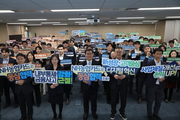 사진=NH농협카드