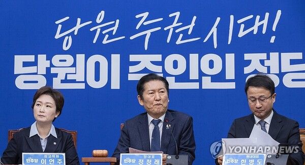 더불어민주당 정청래 대표(가운데)가 6일 국회에서 최고위원회의를 시작하고 있다 [사진=연합뉴스]