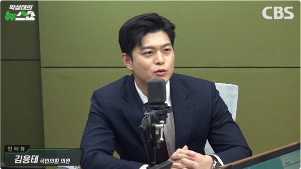 김용태 국민의힘 의원은 6일 라디오에 출연해 장동혁 대표가 자신을 향한 재신임 투표 요구에 대해 