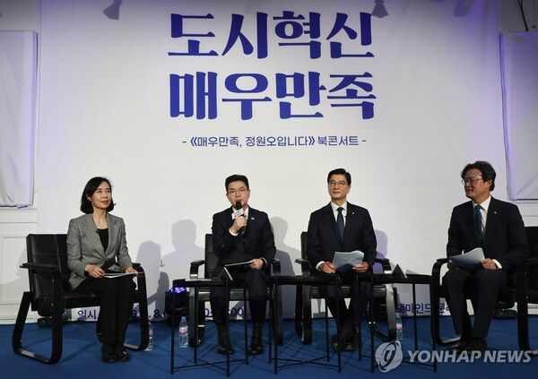 정원오 성동구청장이 8일 서울 올댓마인드 문래동에서 열린 북콘서트에서 서울시장 출마 선언을 했다. [사진=연합뉴스]