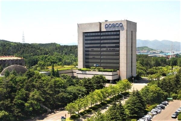 포스코그룹 본사 전경