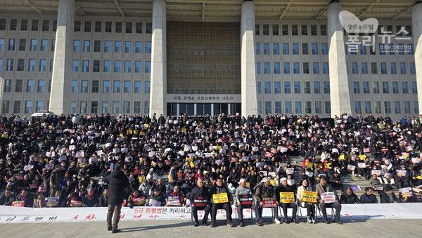 강원특별법 3차 개정안 통과를 촉구하는 집회가 9일 여의도 국회 본청 앞에서 열리고 있다. [사진=폴리뉴스]