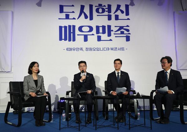 정원오&nbsp;성동구청장이 8일 서울 올댓마인드 문래에서 열린 북콘서트에서 발언하고 있다. [사진=연합뉴스]