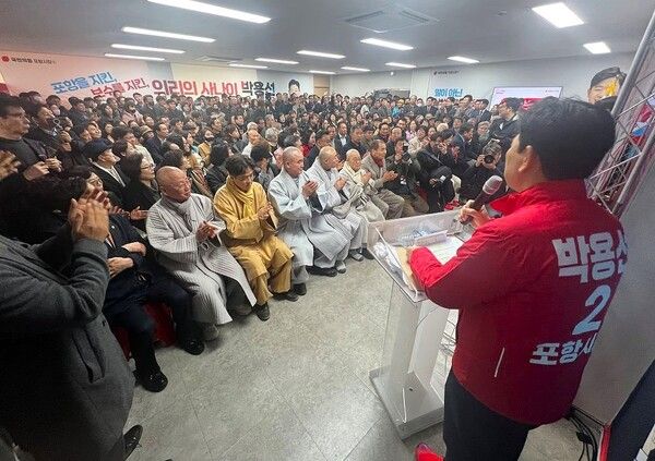 박용선 포항시장 선거 예비후보가 28일 선거사무소 개소식에서 연설을 하고 있다. / 사진=박용선 포항시장 선거 예비후보 사무실