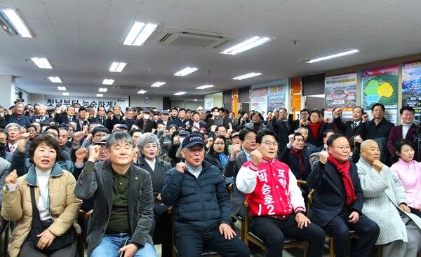 '승리캠프' 개소식의 한 장면 / 사진=박승호 포항시장 선거 예비후보 승리캠프