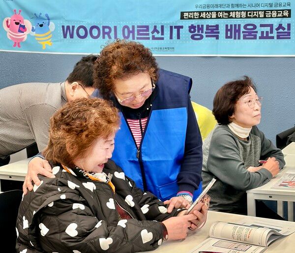 사진=우리금융그룹