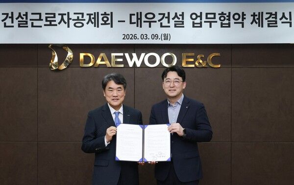 건설근로자공제회 권혁태 전무이사(이사장 직무대행, 왼쪽)와 대우건설 신동혁 CSO가 '현장 근로자 전자카드 정보 연계' 업무협약을 체결하고 있다. 사진=대우건설