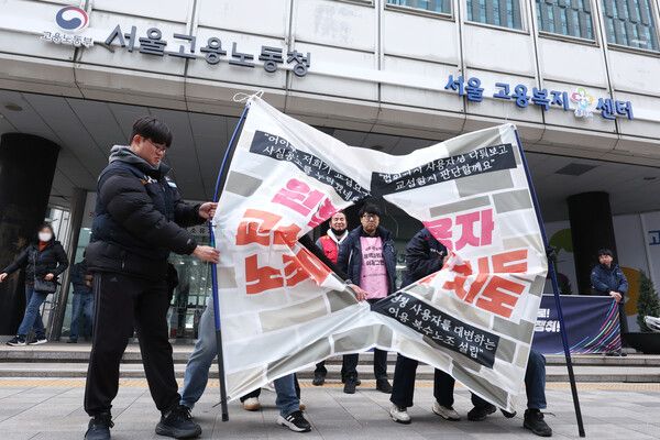 노란봉투법 시행을 하루 앞둔 지난 9일 오후 서울 종로구 서울고용노동청 앞에서 열린 기자회견에서 참석자들이 퍼포먼스를 하고 있다. 사진=연합뉴스