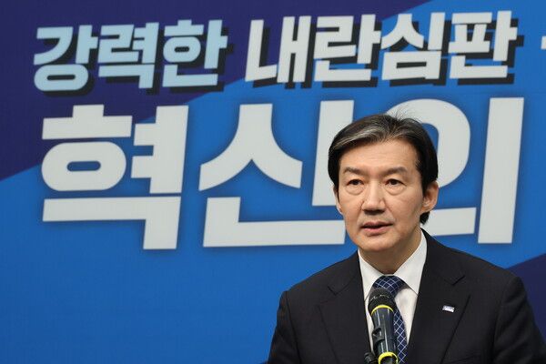 &nbsp;조국혁신당&nbsp;조국&nbsp;대표가 9일 국회에서 창당 2주년을 기념해 열린 기자회견에서 당 차원에서 거둔 성과와 소회를 밝히고 있다. [사진=연합뉴스]