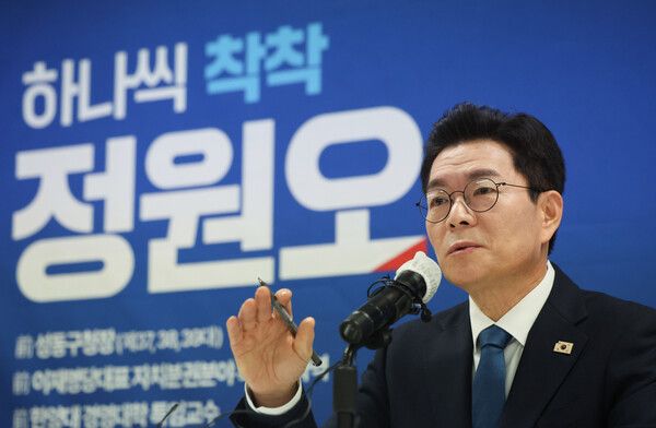 &nbsp;더불어민주당 서울시장 예비후보인&nbsp;정원오&nbsp;전 성동구청장이 11일 서울 종로구 상연재에서 열린 캠프 1차 프레스데이에서 발언하고 있다. [사진=연합뉴스]