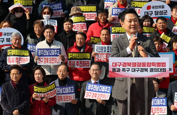 &nbsp;국민의힘&nbsp;장동혁&nbsp;대표가 4일 서울 여의도 국회 본관 앞 계단에서 열린 '대구경북행정통합특별법 통과 촉구 대구경북 결의대회'에서 발언하고 있다. [사진=연합뉴스]