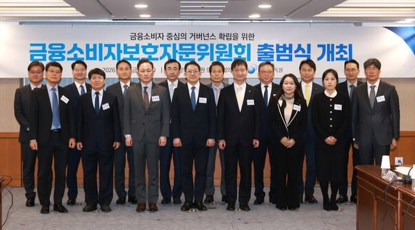 (앞줄 왼쪽부터) 이영대 한국일보 논설위원, 강병호 카이스트 교수, 표창원 한림대학교 특임교수, 김우찬 고려대 교수, 이찬진 금융감독원장, 정운영 금융과행복네트워크 이사장, 이정민 한국금융소비자보호재단 연구위원, 김종보 참여연대 소장&nbsp;(뒷줄 왼쪽부터) 김복대 금융감독원 부원장보, 황선호 금융감독원 부원장, 김성욱 금융감독원 부원장, 이선호 금융감독원 수석부원장, 배재규 한국투자신탁운용 대표이사, 정성혁 신한은행 은행장, 구본우 KB손해보험 대표이사, 박지선 금융감독원 금융소비자보호처장. 사진=금융감독원