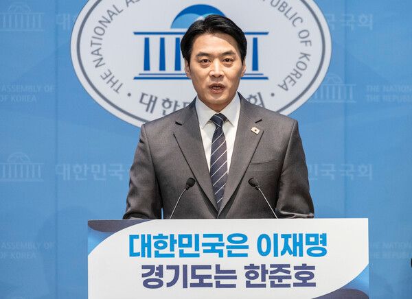더불어민주당&nbsp;한준호&nbsp;의원이 2월 12일 국회 소통관에서 경기도지사 후보 출마 기자회견을 하고 있다. [사진=연합뉴스]