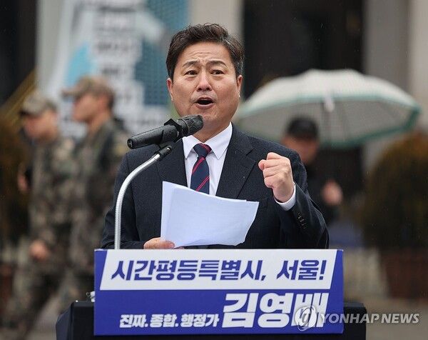 더불어민주당 김영배 의원이 16일 서울 중구 문화역서울284에서 서울시장 선거 출마 선언을 하고 있다. 2025.12.16 [사진=연합뉴스]